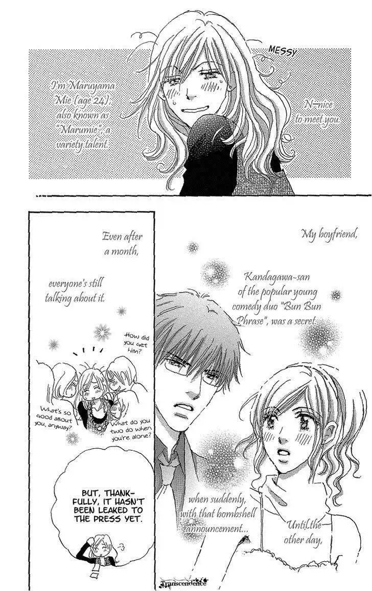 Ai Wo Chodai Chapter 16 6